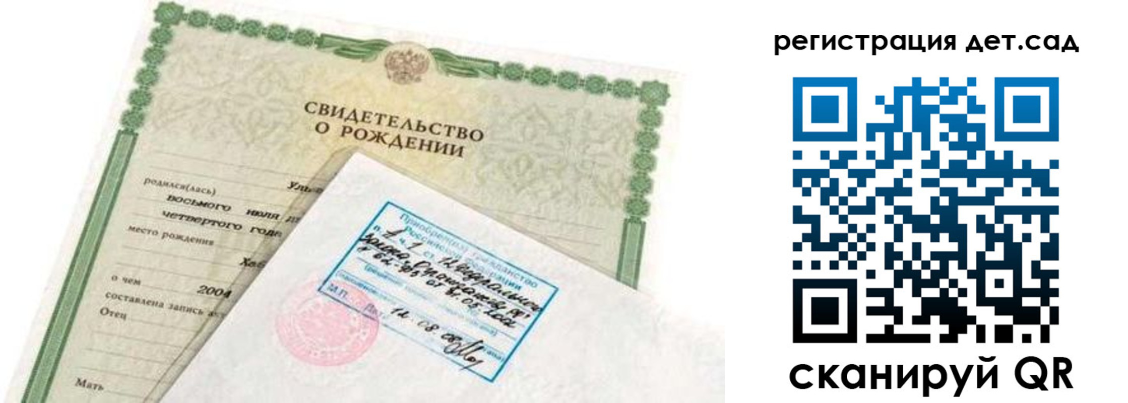 прописка иностранных граждан в Нариманове